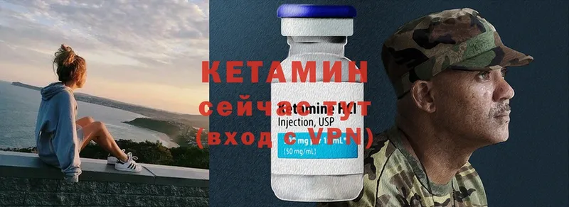 как найти закладки  Звенигород  Кетамин ketamine 